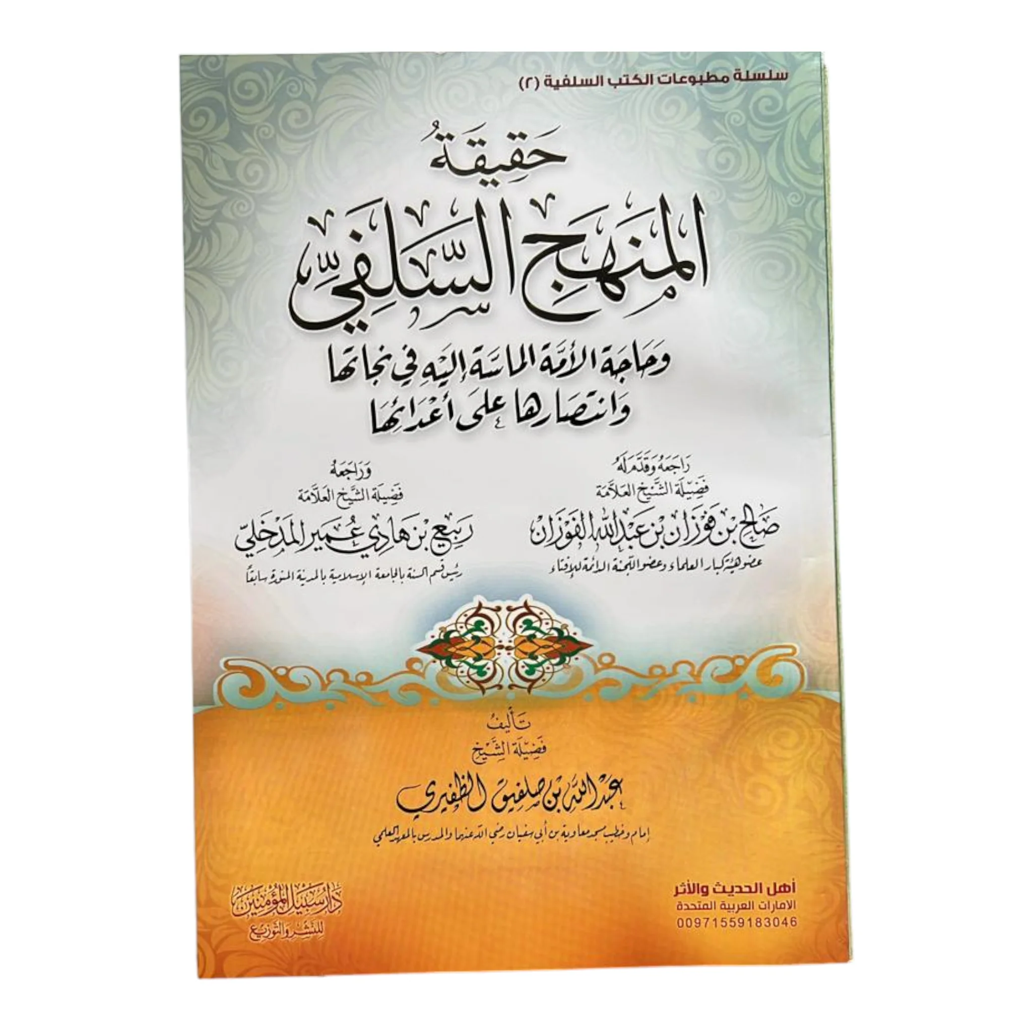 صورة المنتج 1