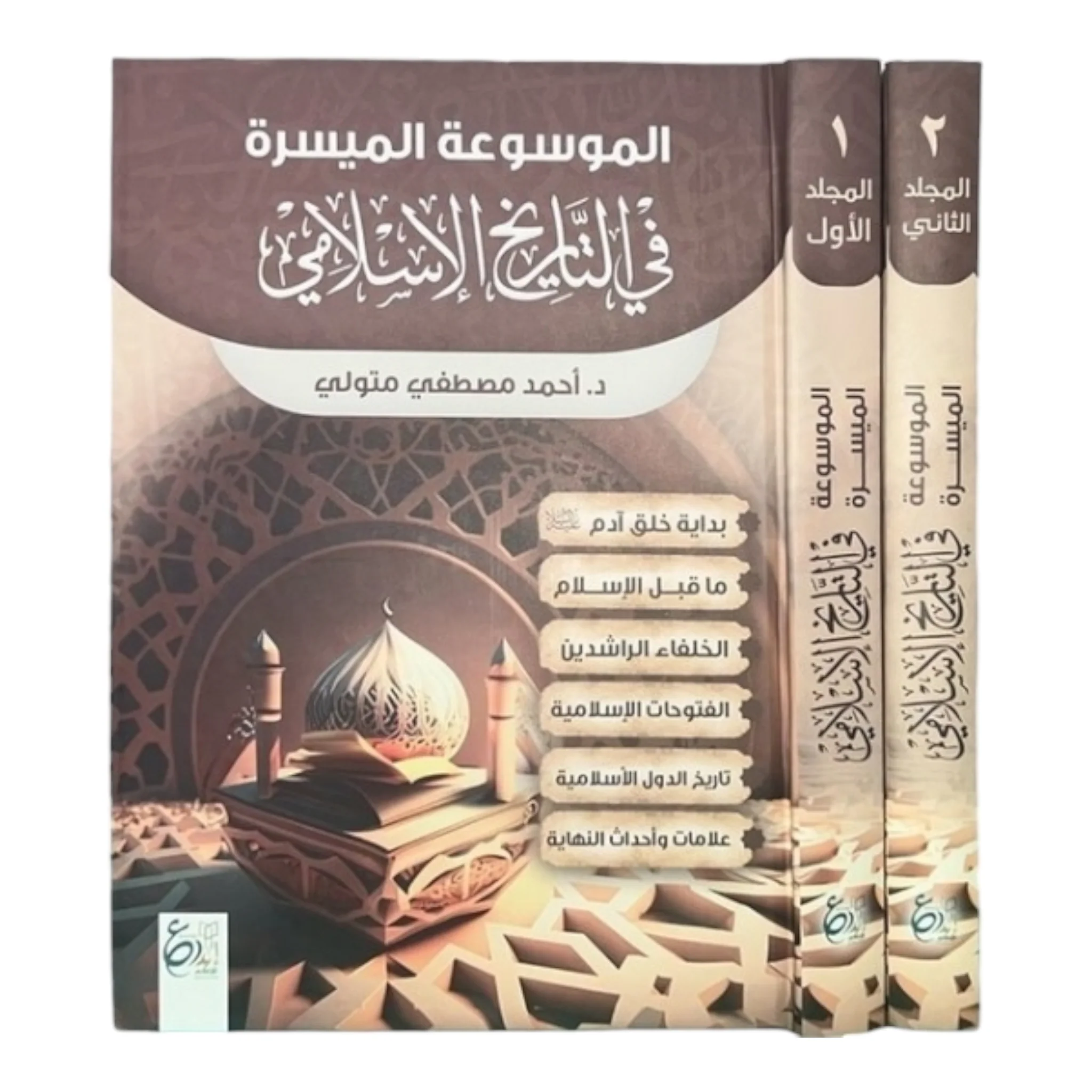 صورة المنتج 1