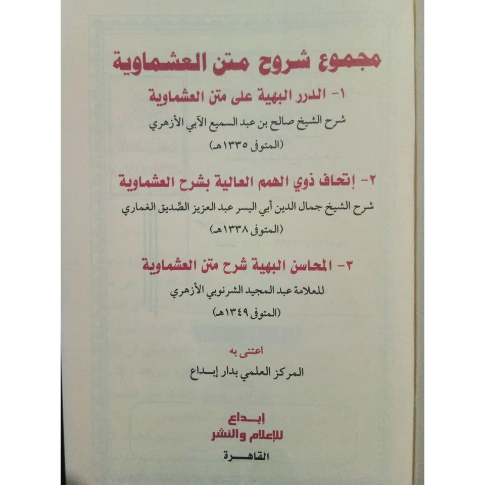 صورة المنتج 5