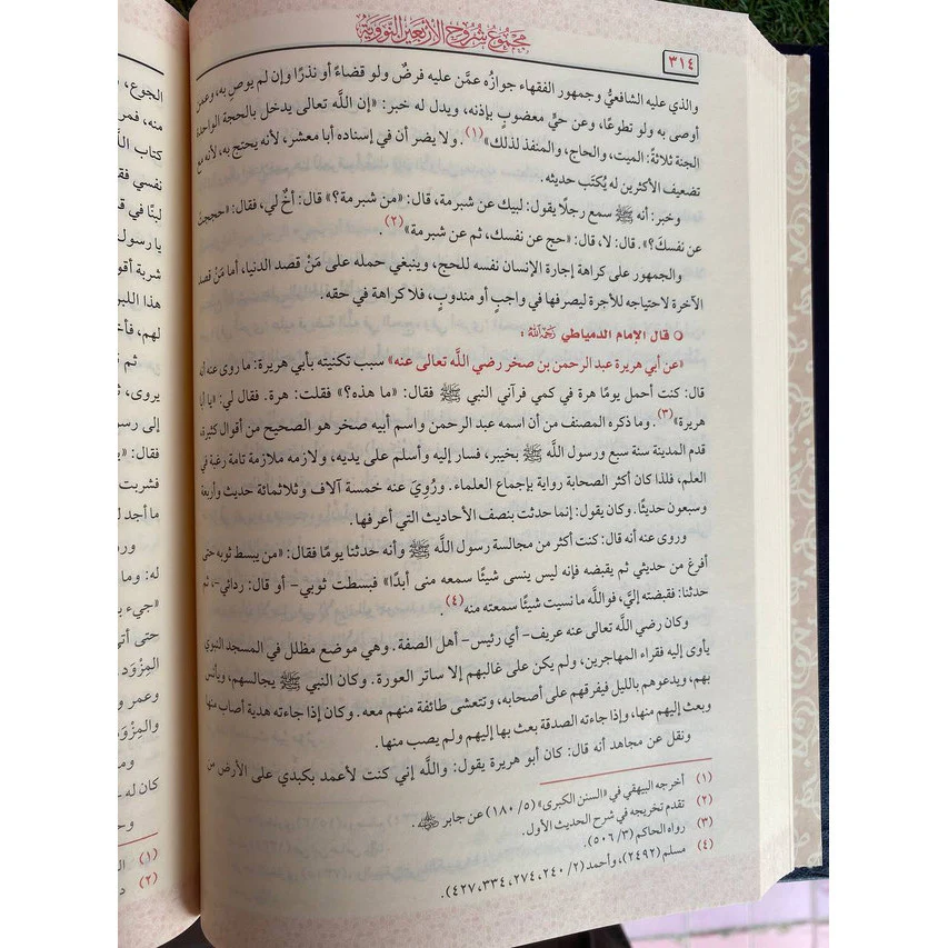 صورة المنتج 3
