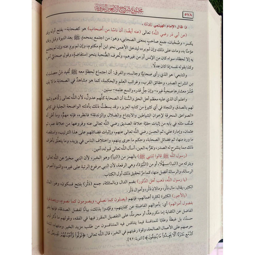 صورة المنتج 4