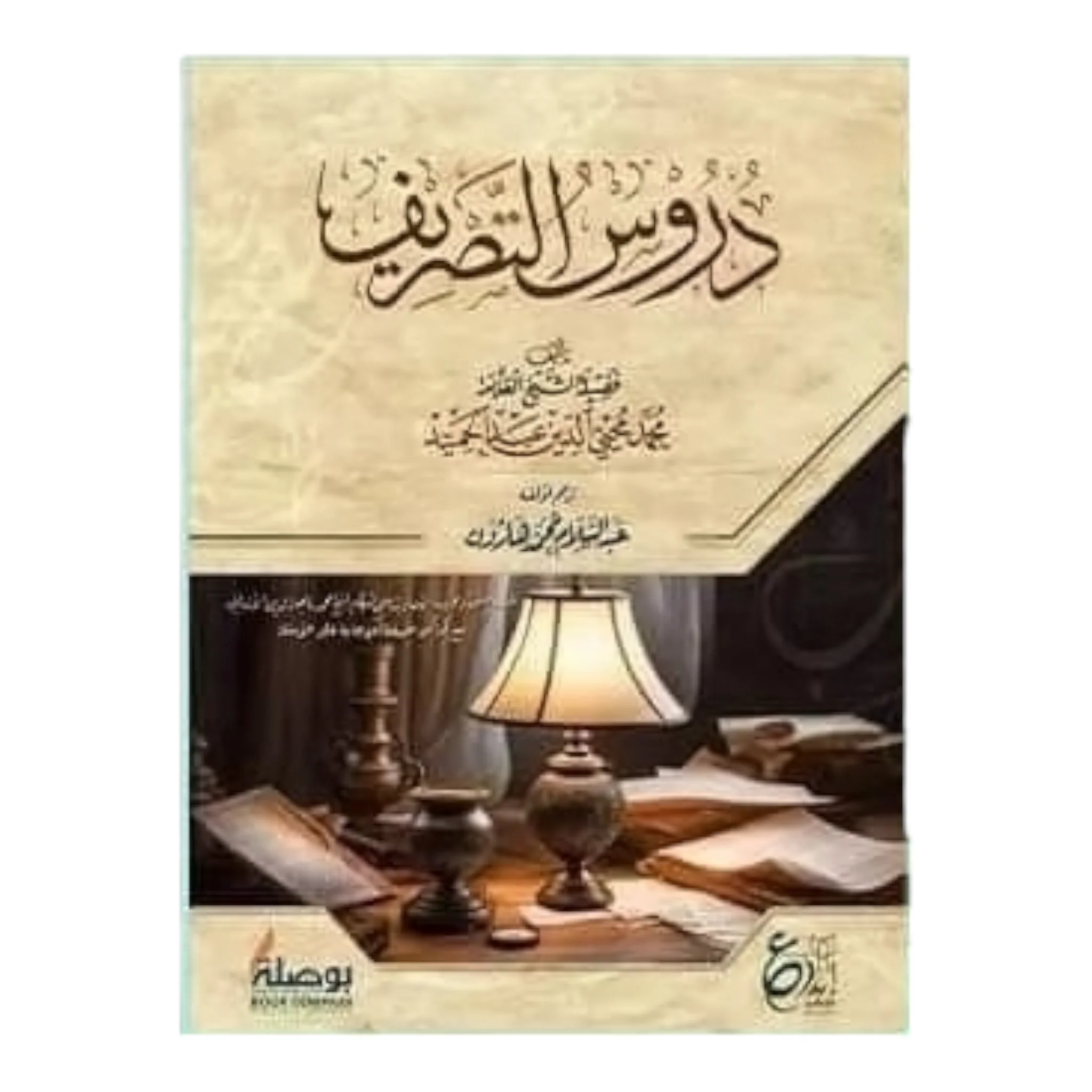 صورة المنتج 1