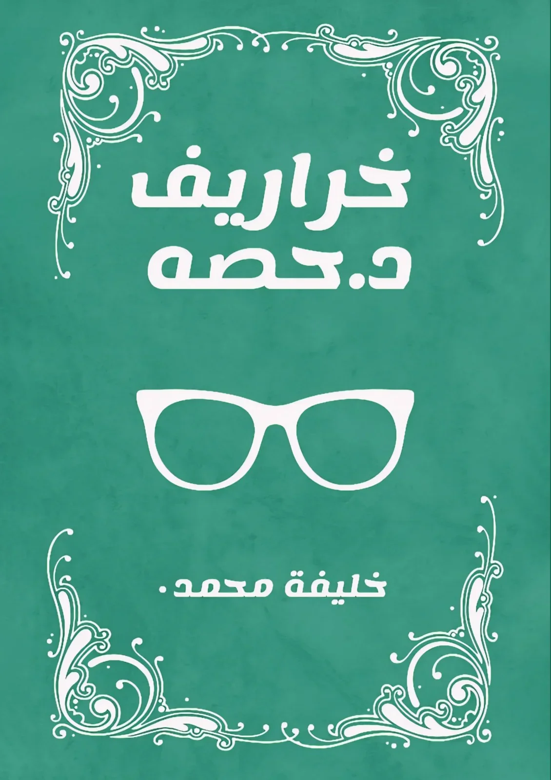 صورة المنتج 1