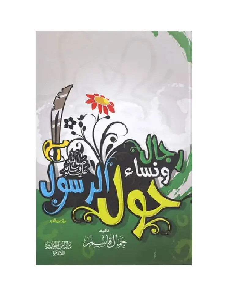 صورة المنتج 1