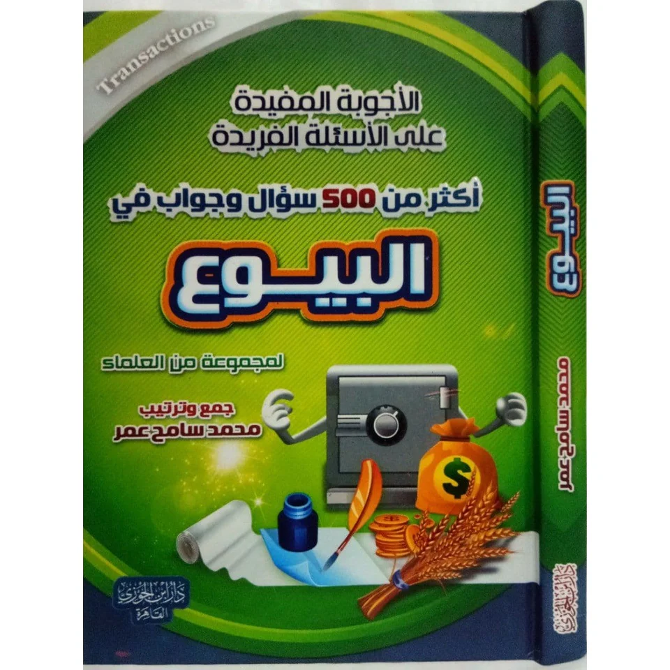 صورة المنتج 1