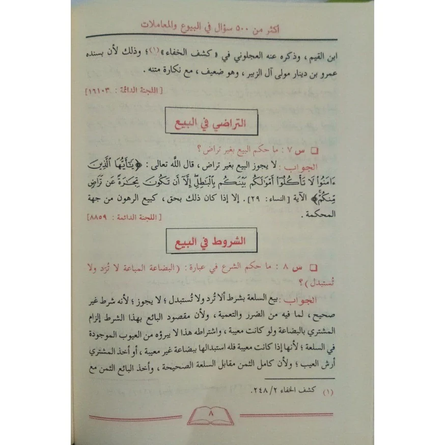 صورة المنتج 5