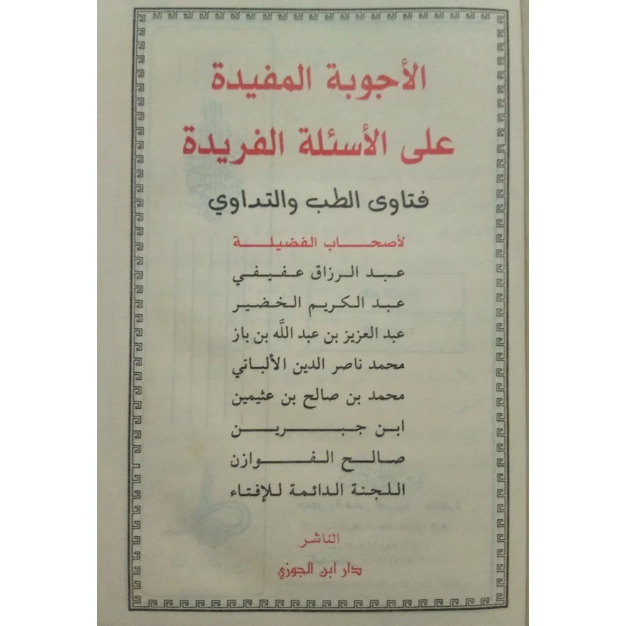 صورة المنتج 2