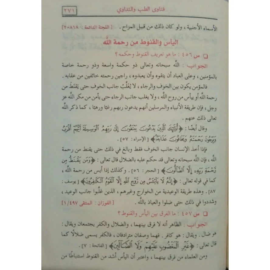 صورة المنتج 3