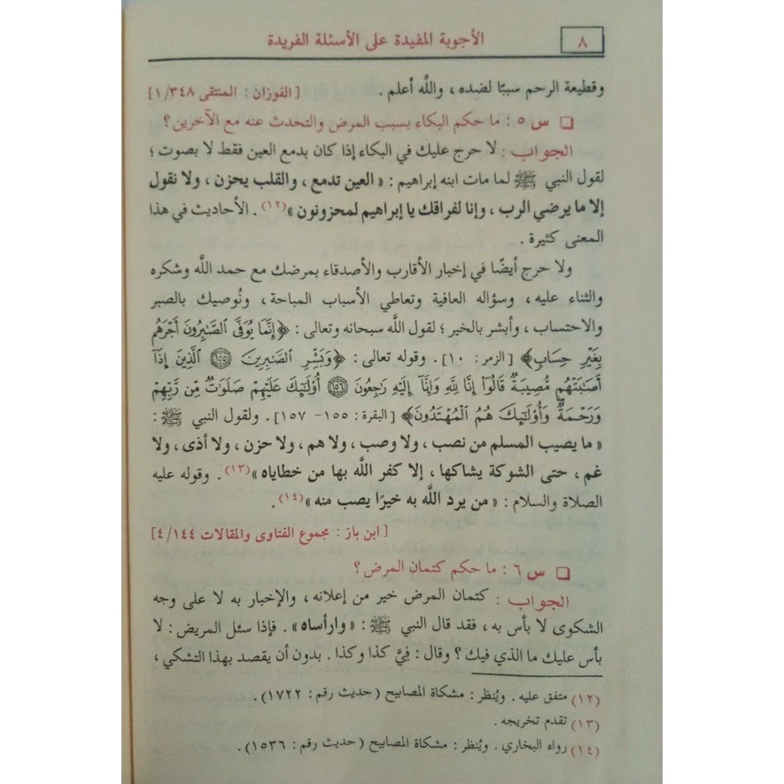 صورة المنتج 4
