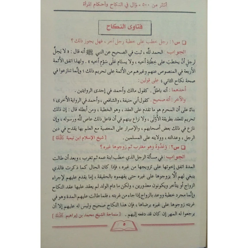 صورة المنتج 10