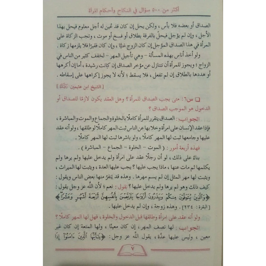 صورة المنتج 9