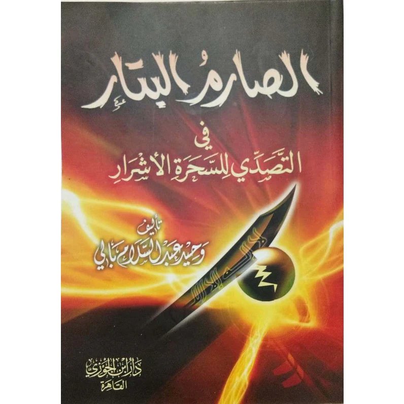 صورة المنتج 1
