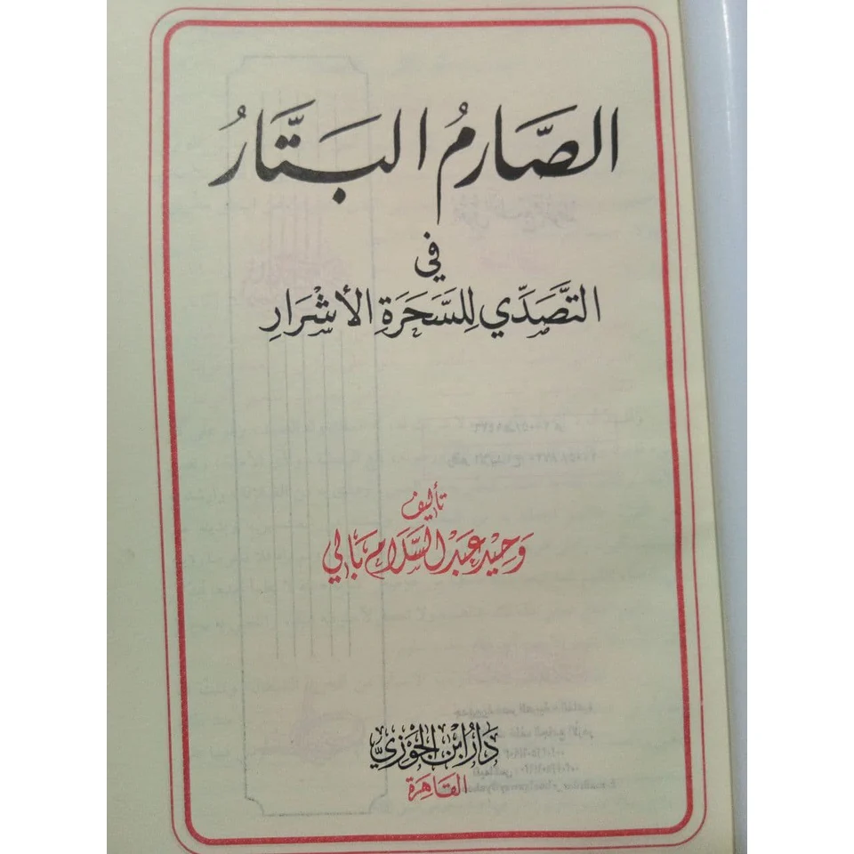 صورة المنتج 3
