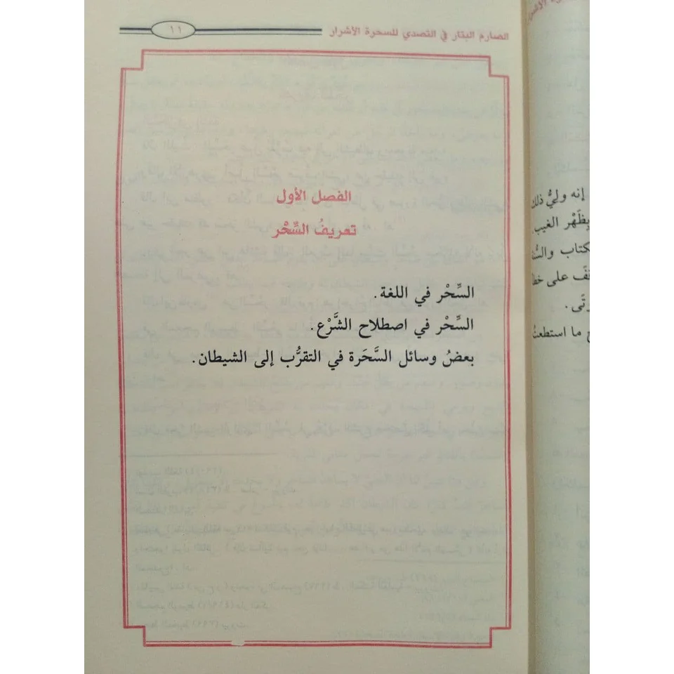 صورة المنتج 6