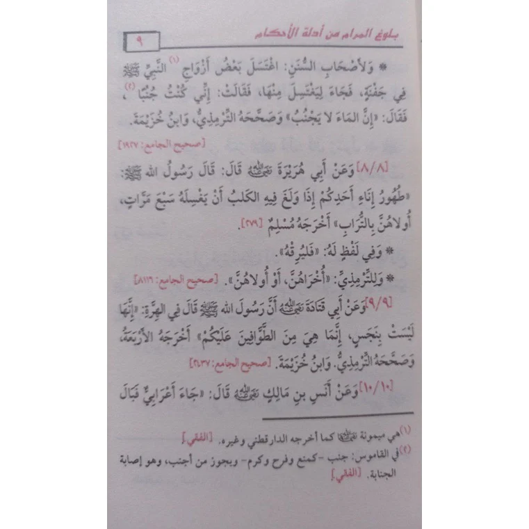 صورة المنتج 3