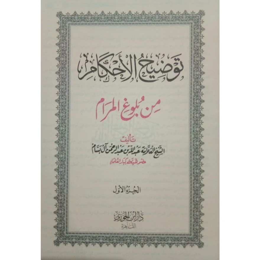 صورة المنتج 2