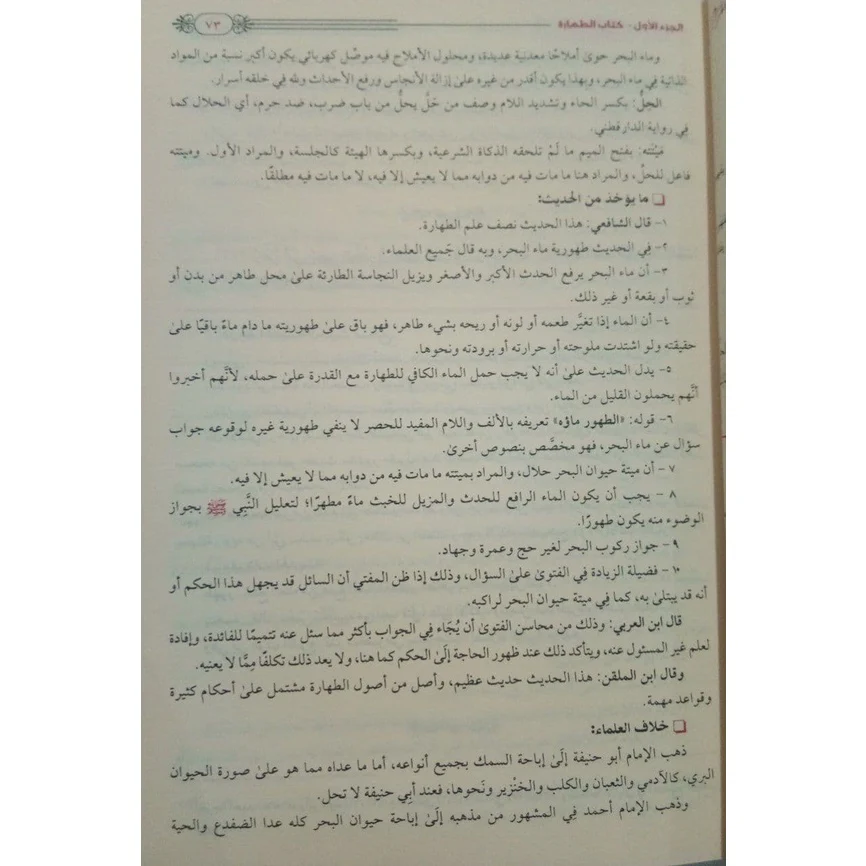 صورة المنتج 3