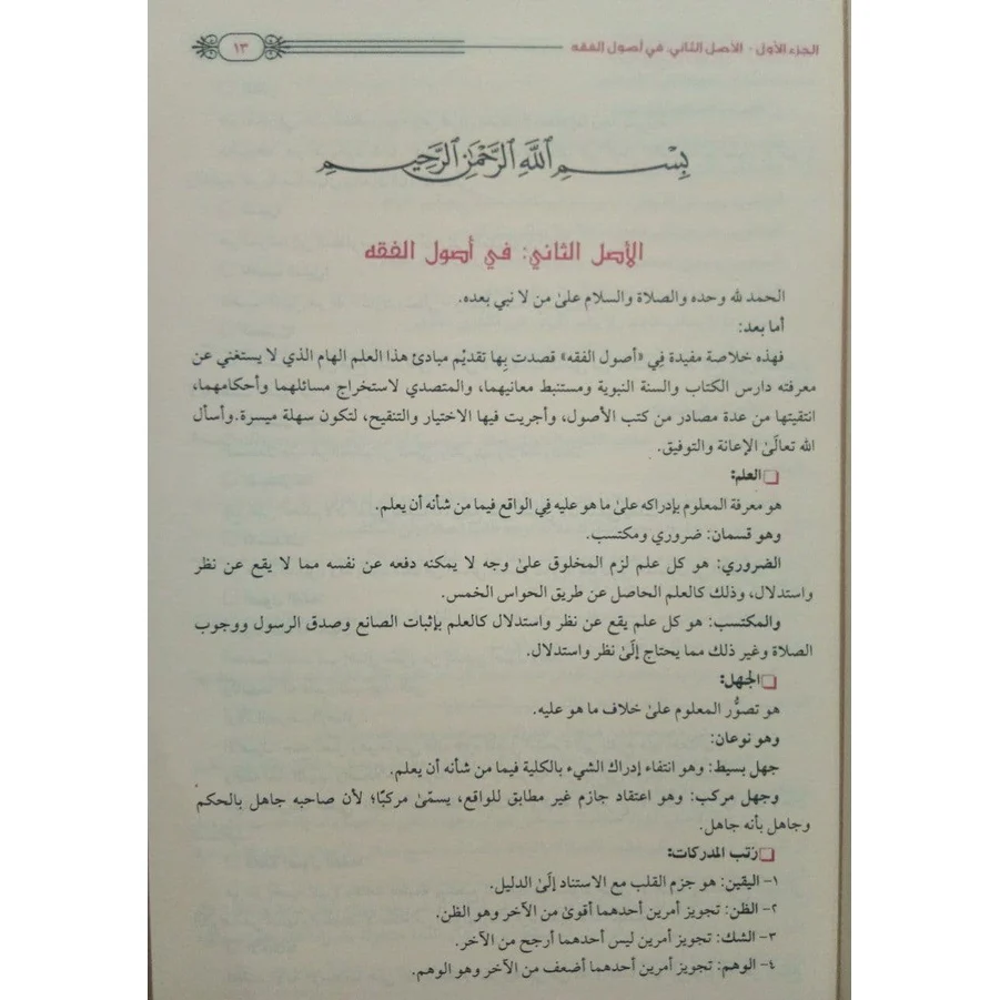 صورة المنتج 6