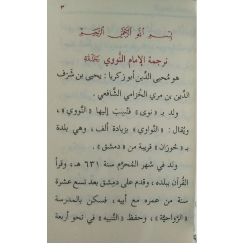 صورة المنتج 7