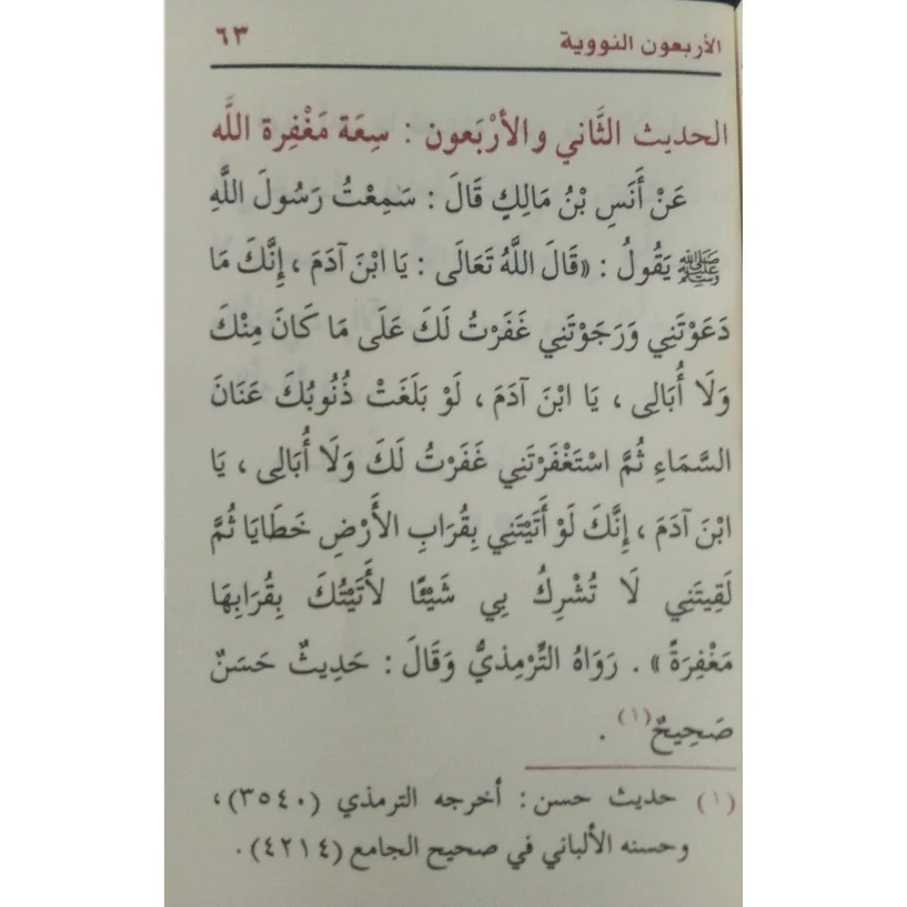 صورة المنتج 9