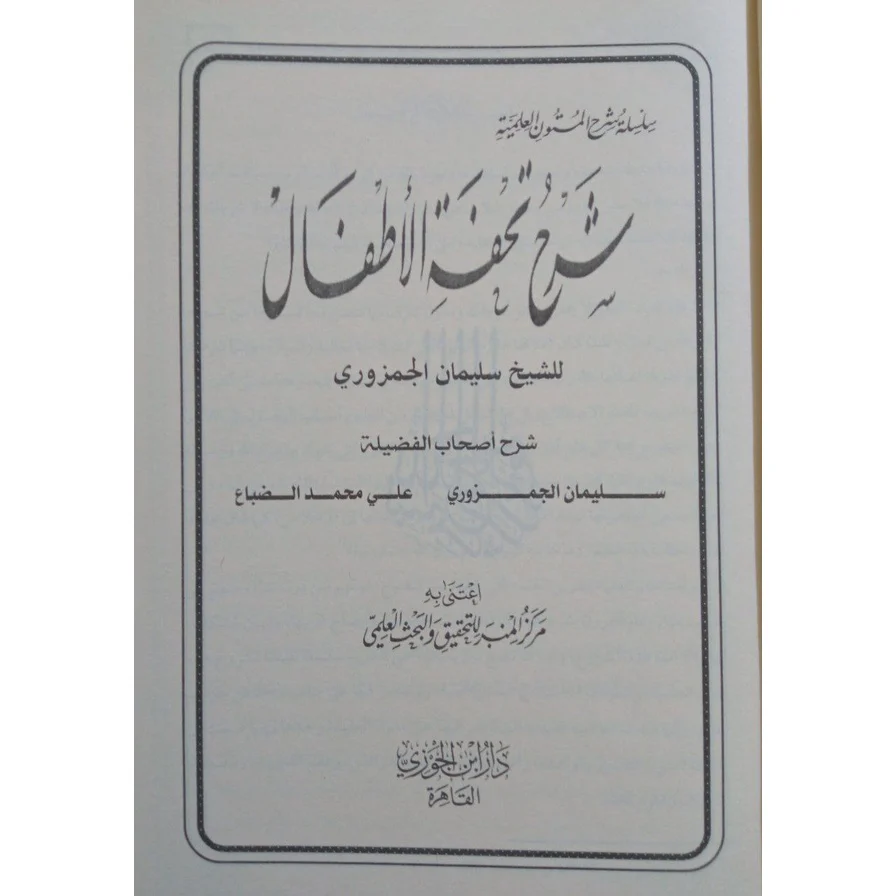 صورة المنتج 2