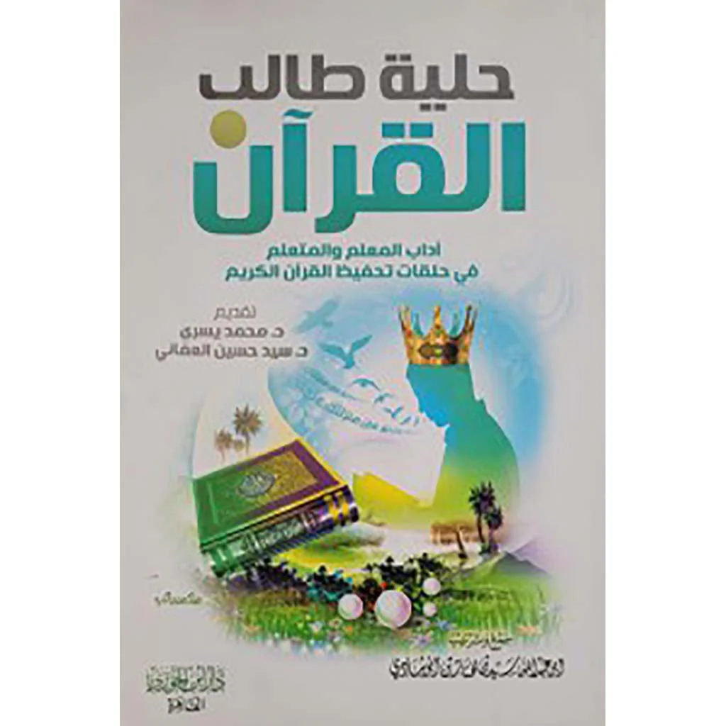 صورة المنتج 1