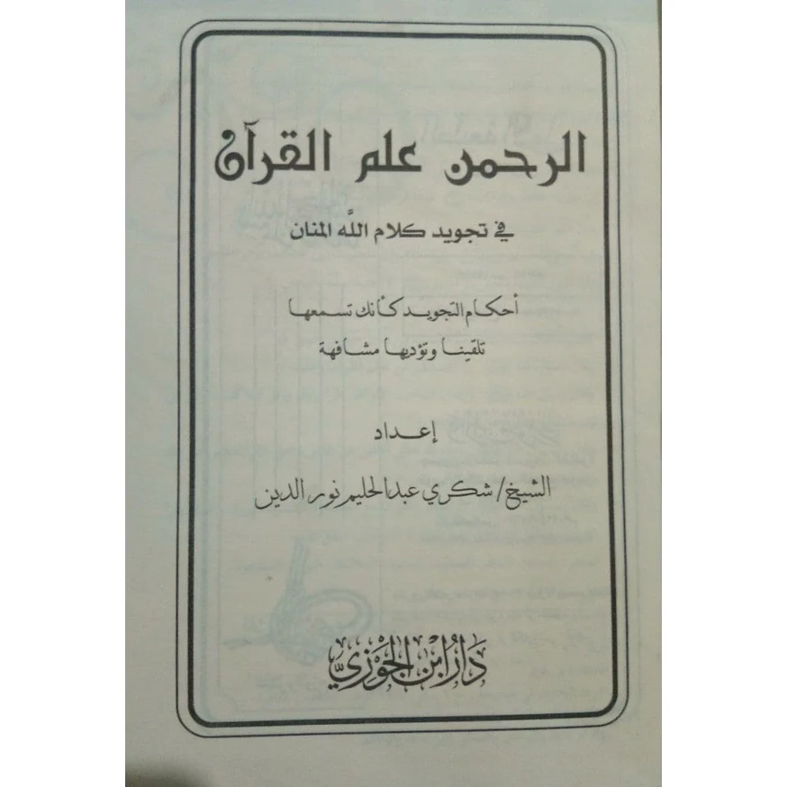 صورة المنتج 8