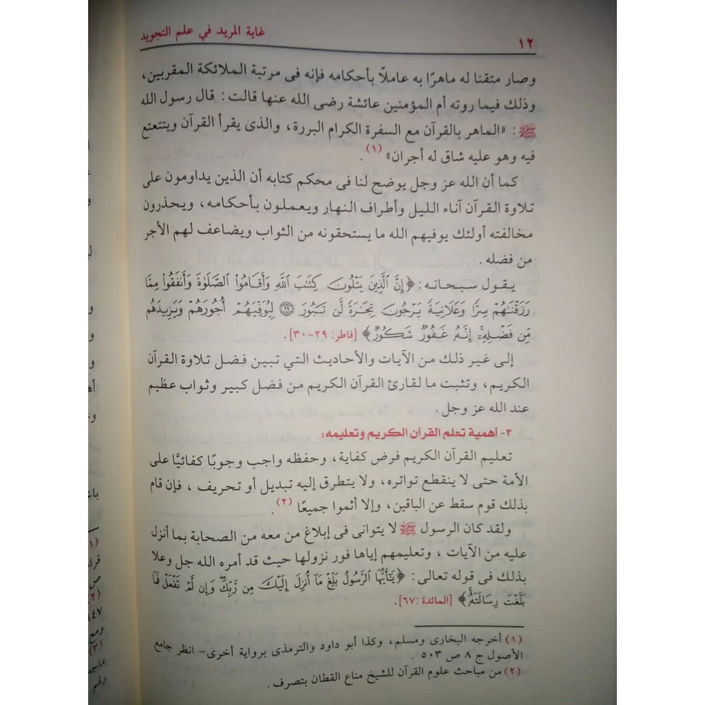 صورة المنتج 4