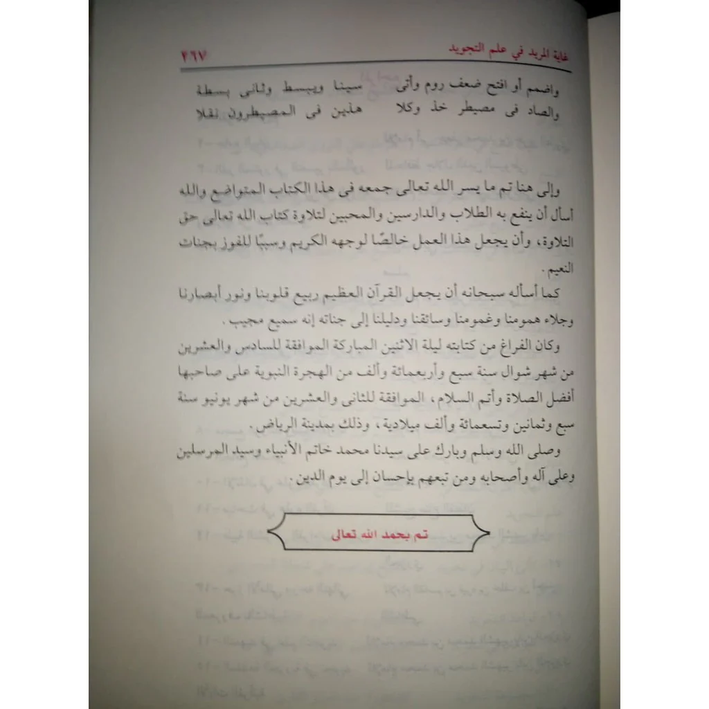 صورة المنتج 5