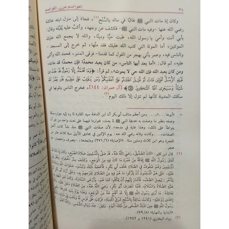 صورة المنتج 7