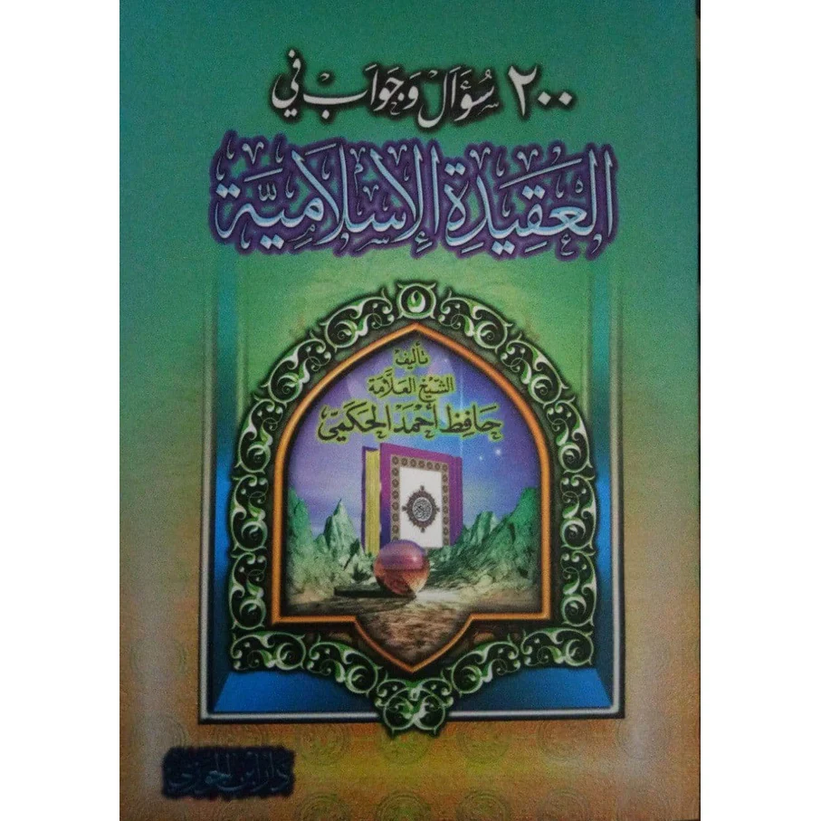 صورة المنتج 1