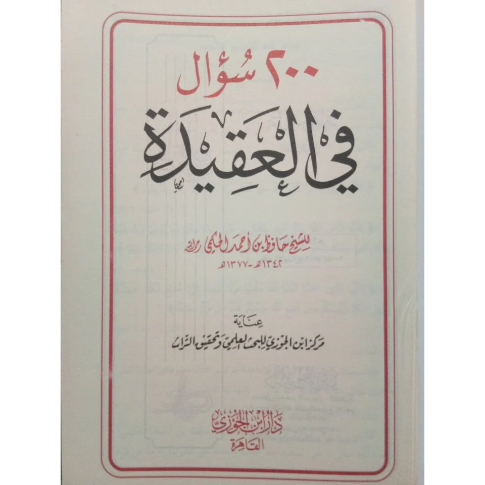 صورة المنتج 3