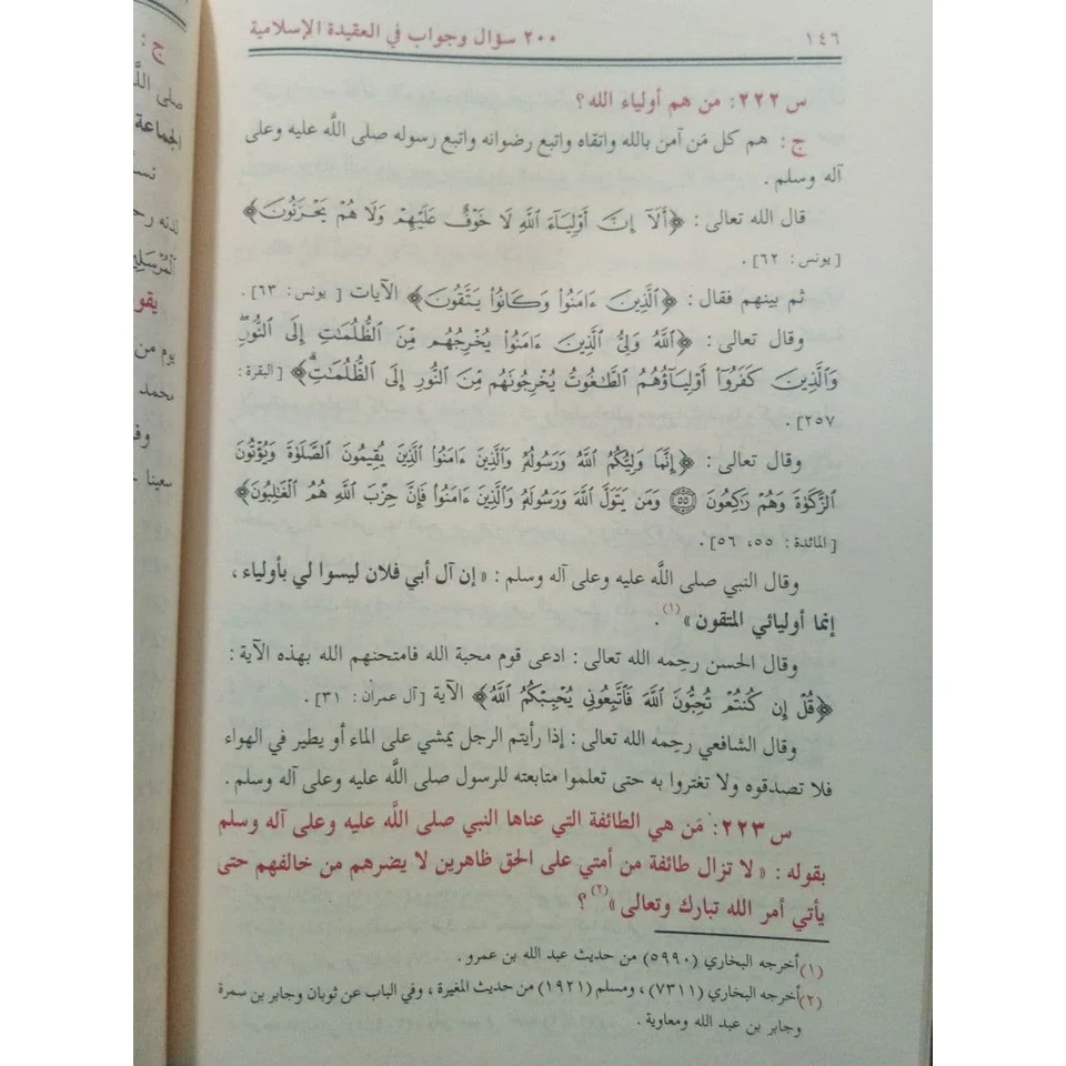 صورة المنتج 7