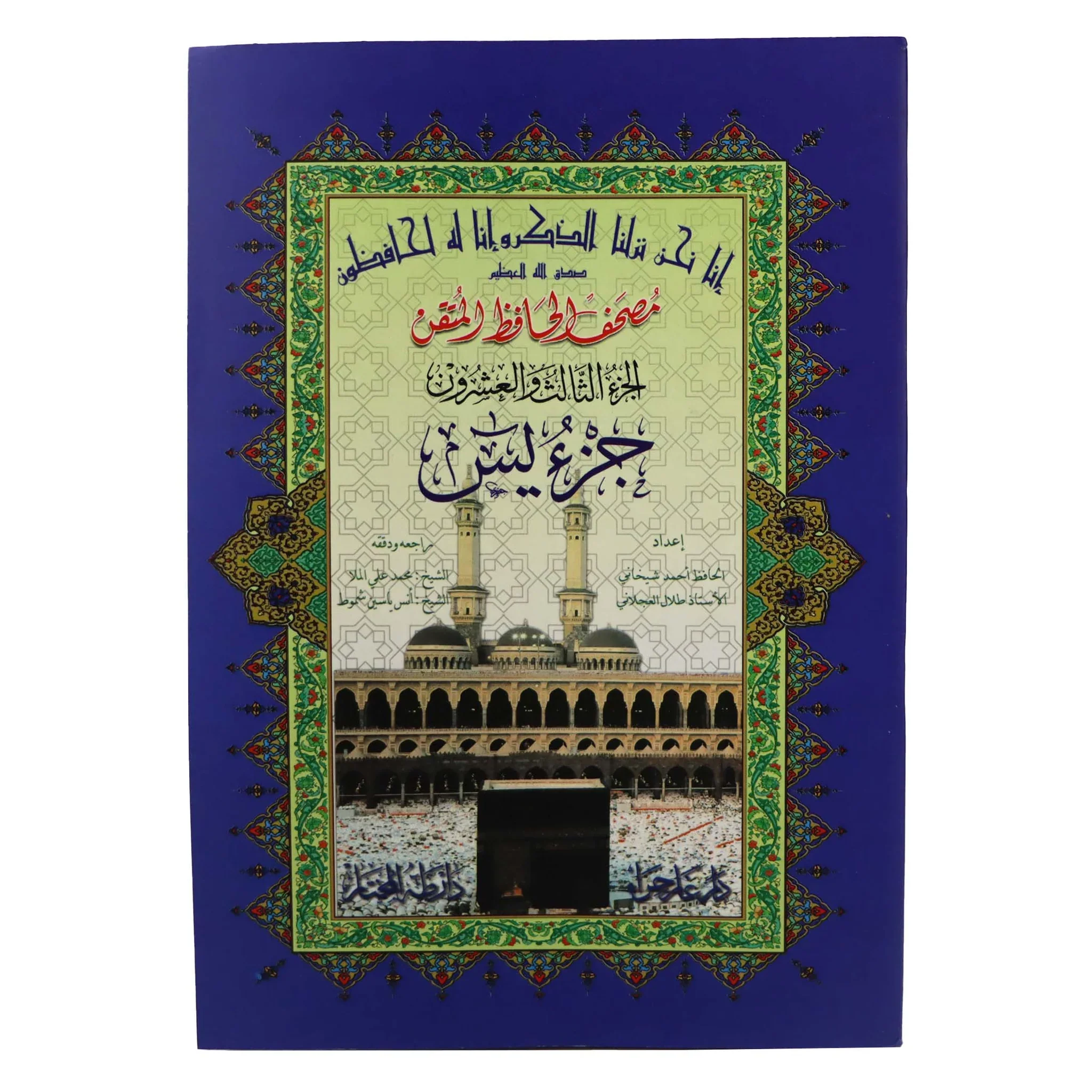صورة المنتج 2