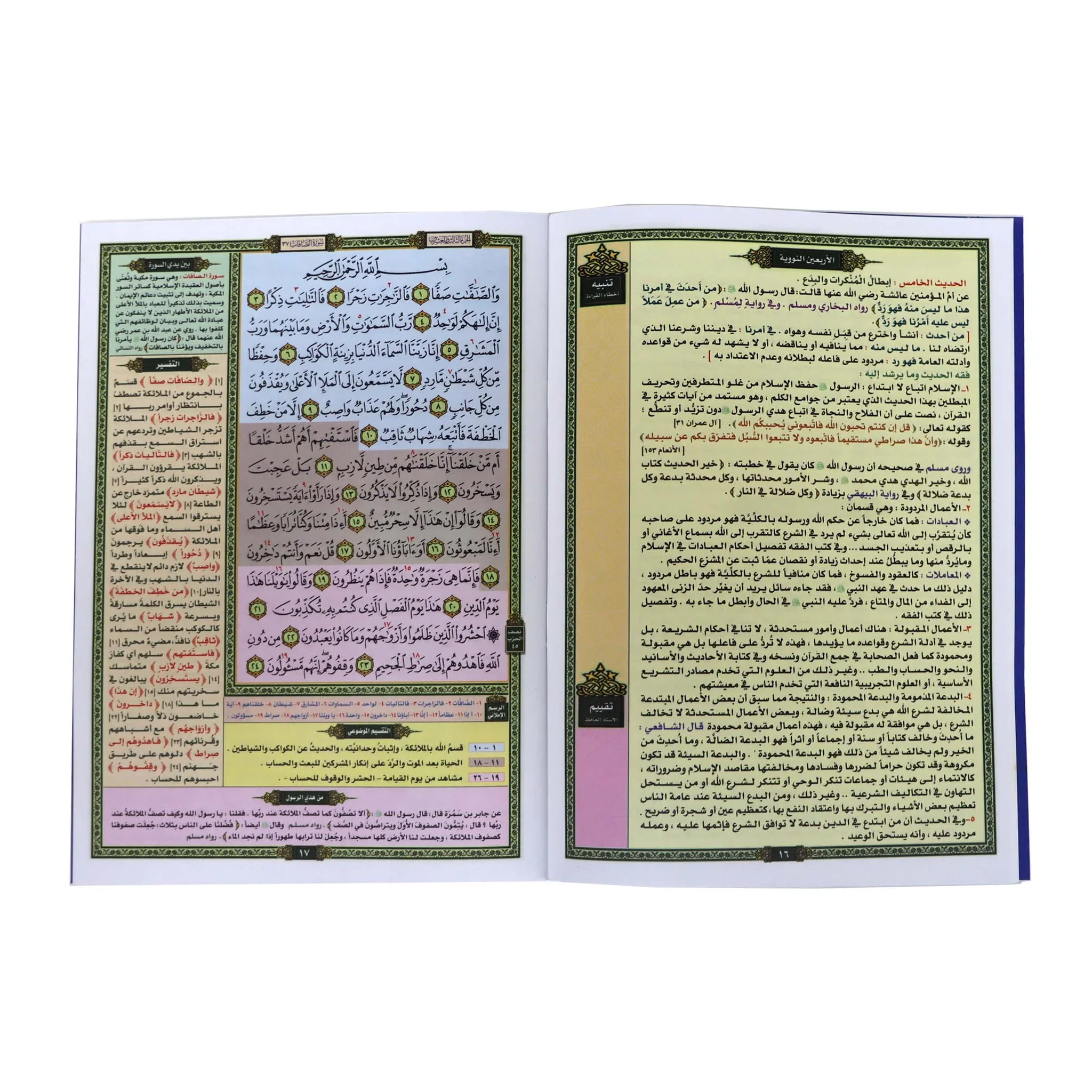 صورة المنتج 3