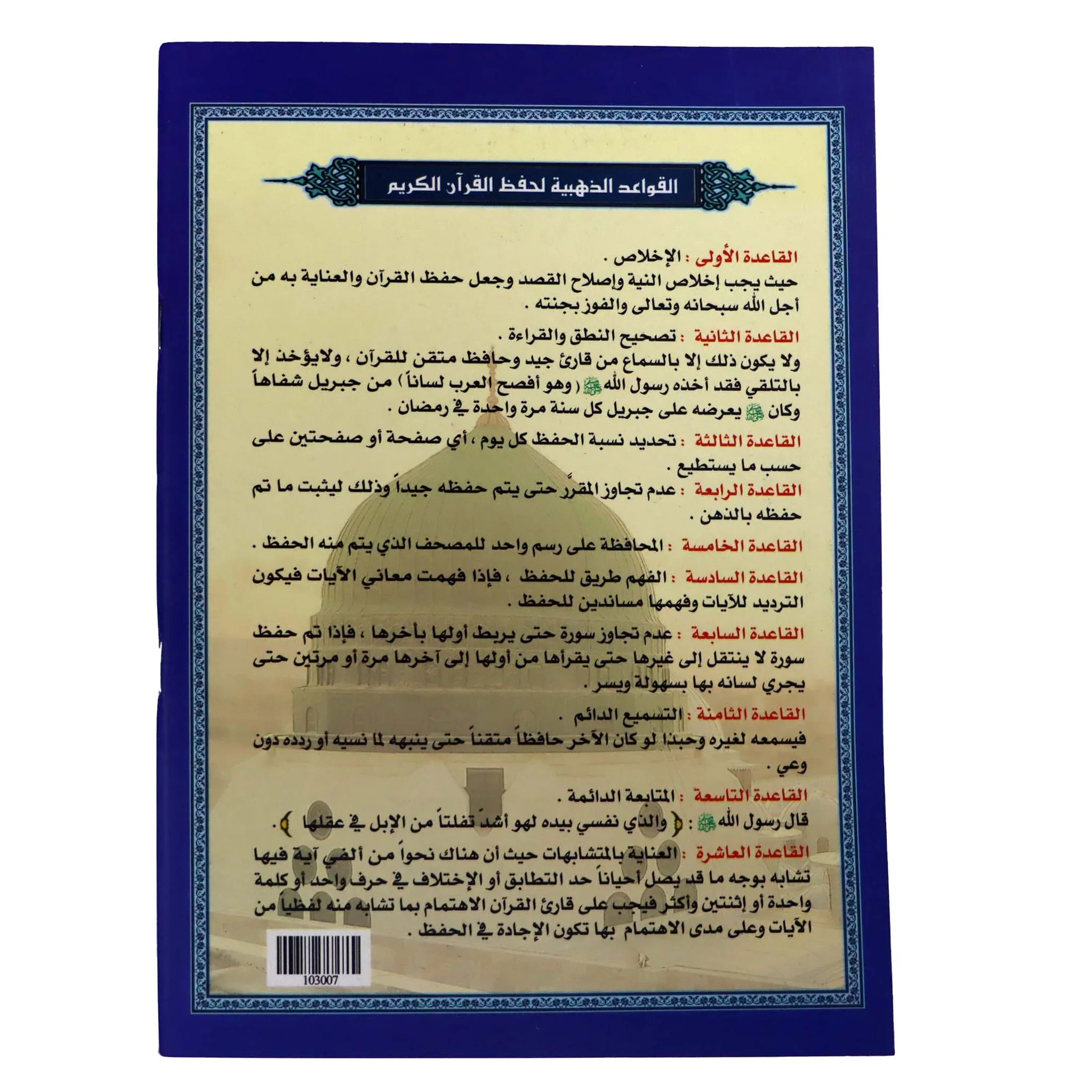 صورة المنتج 4