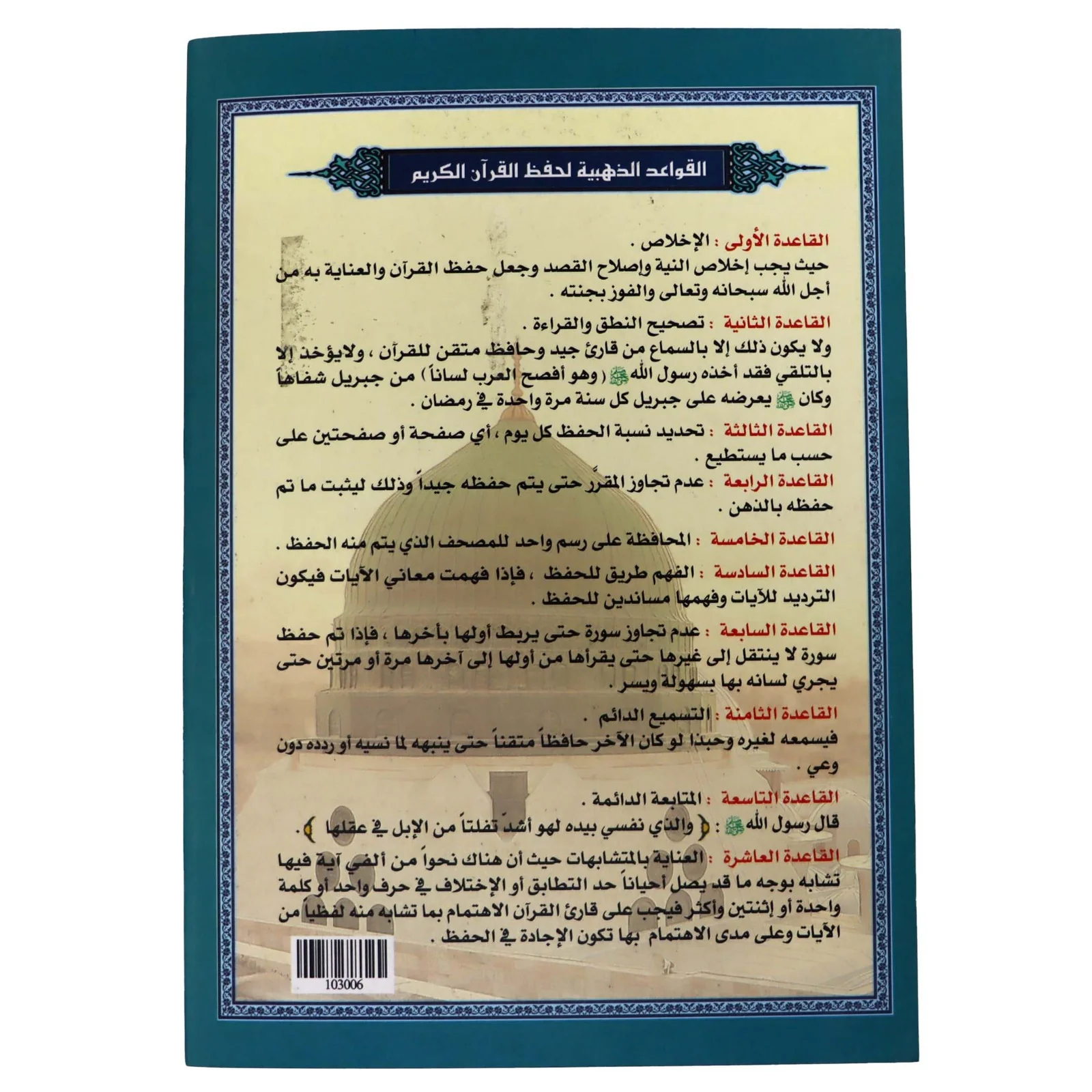 صورة المنتج 4