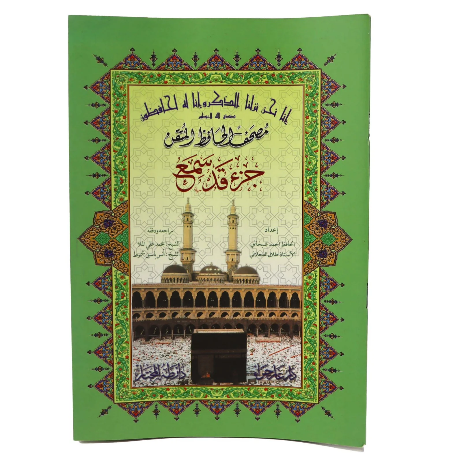 صورة المنتج 2