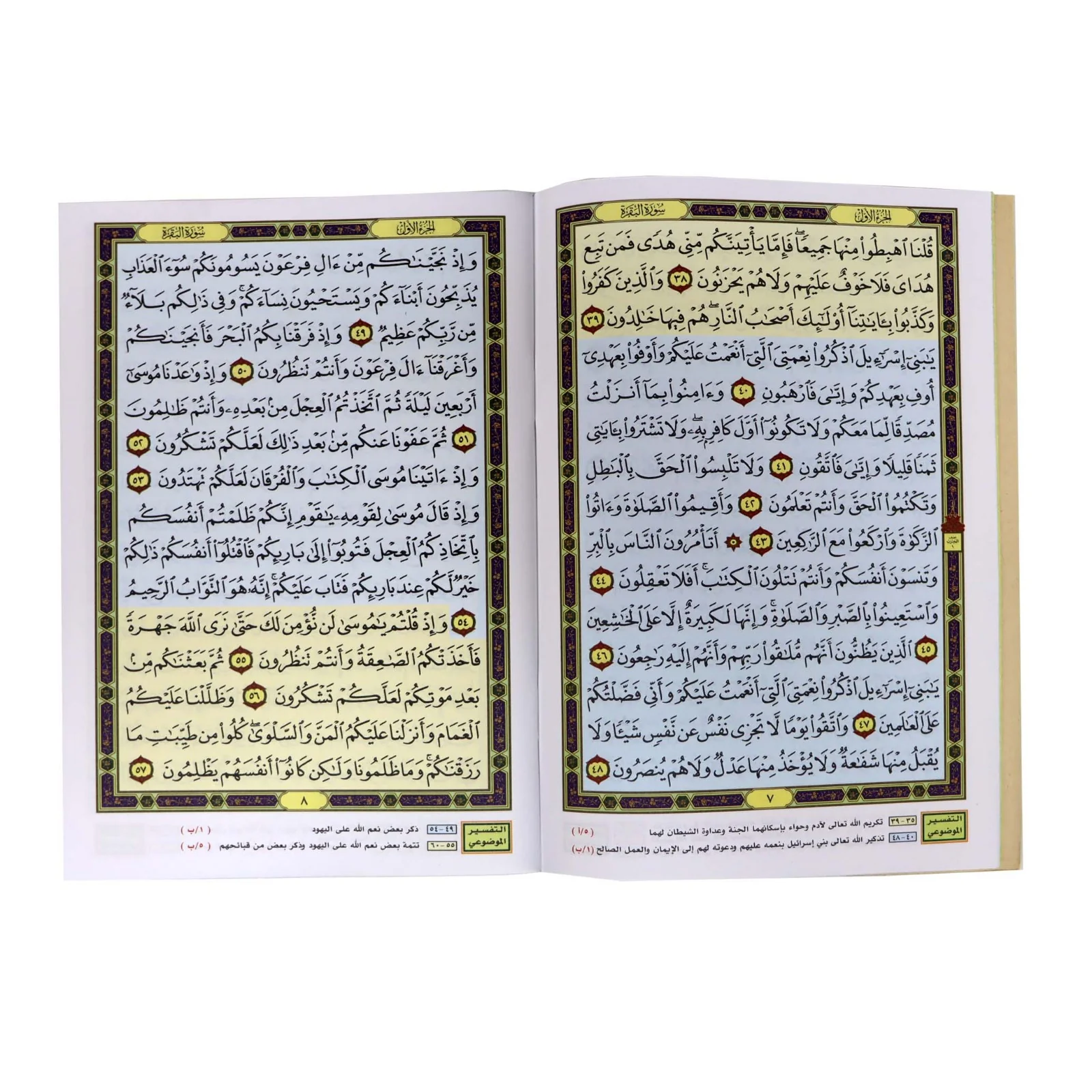 صورة المنتج 2