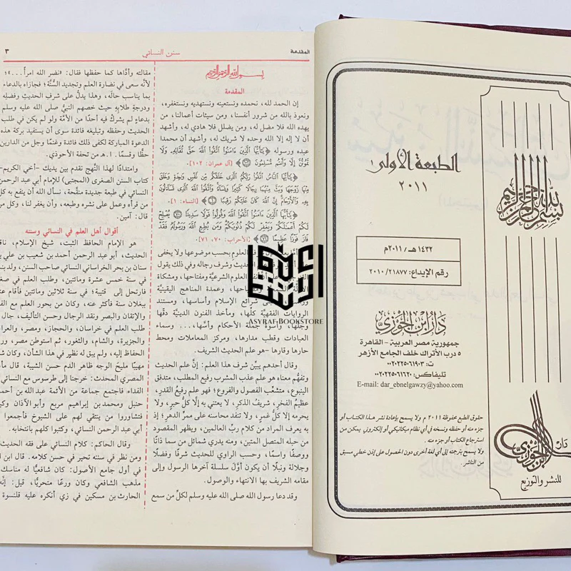 صورة المنتج 5