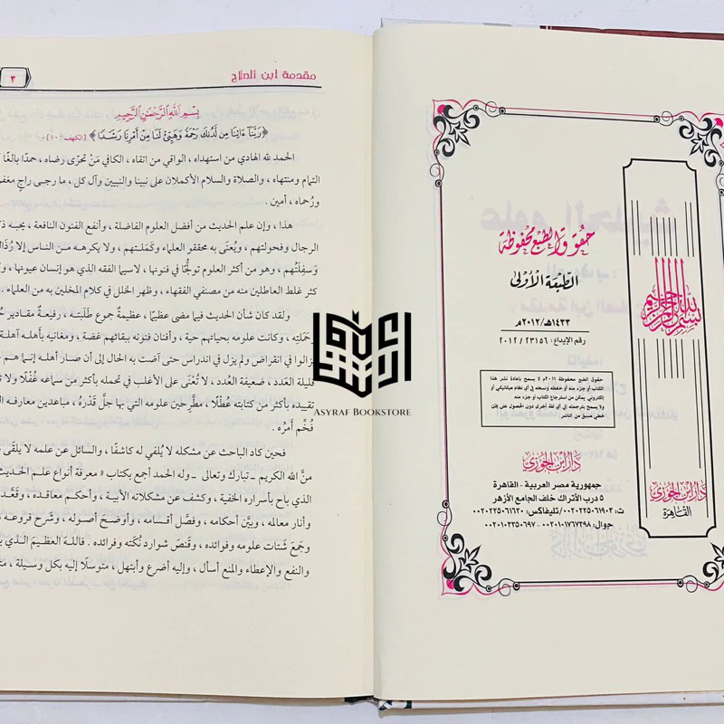 صورة المنتج 5