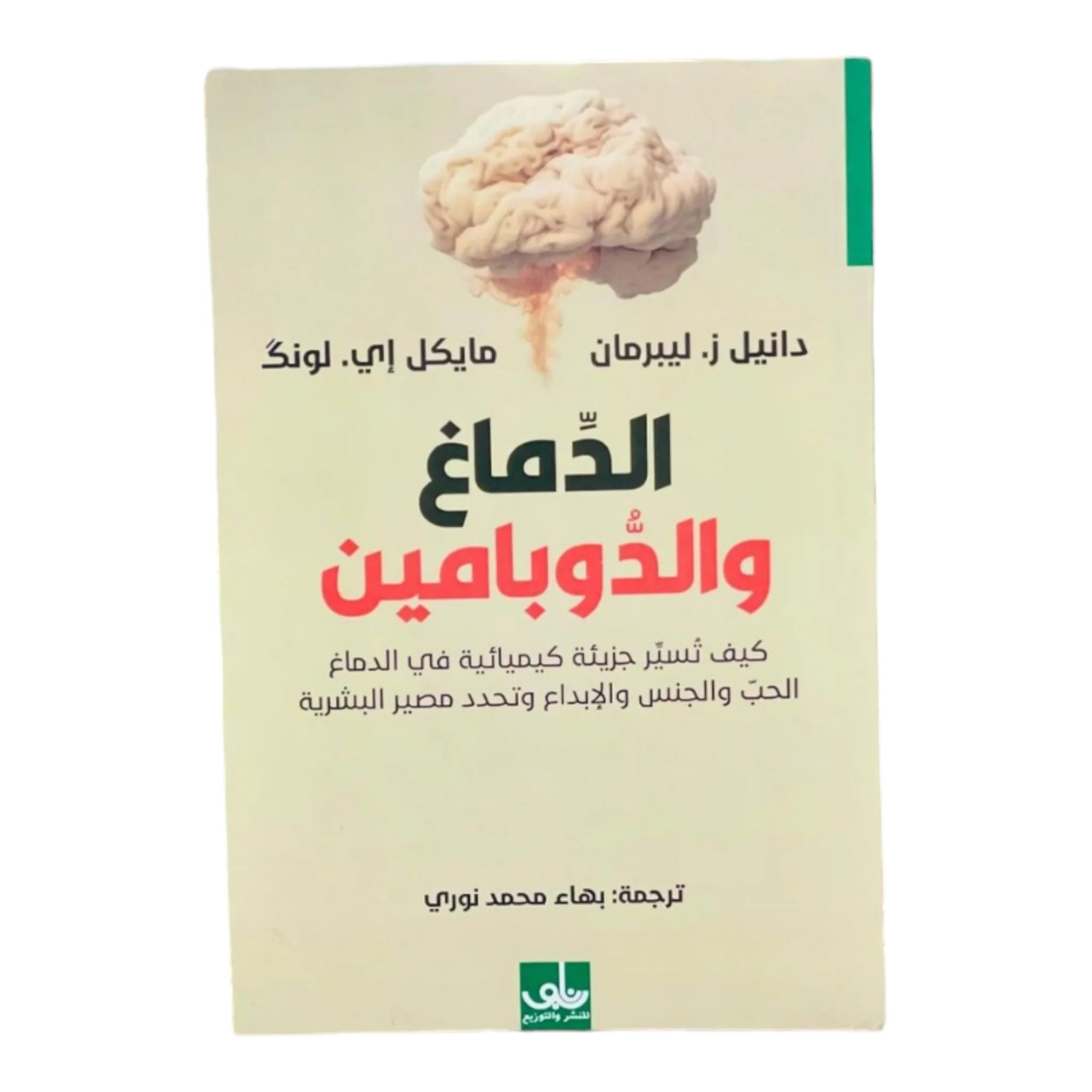 صورة المنتج 1