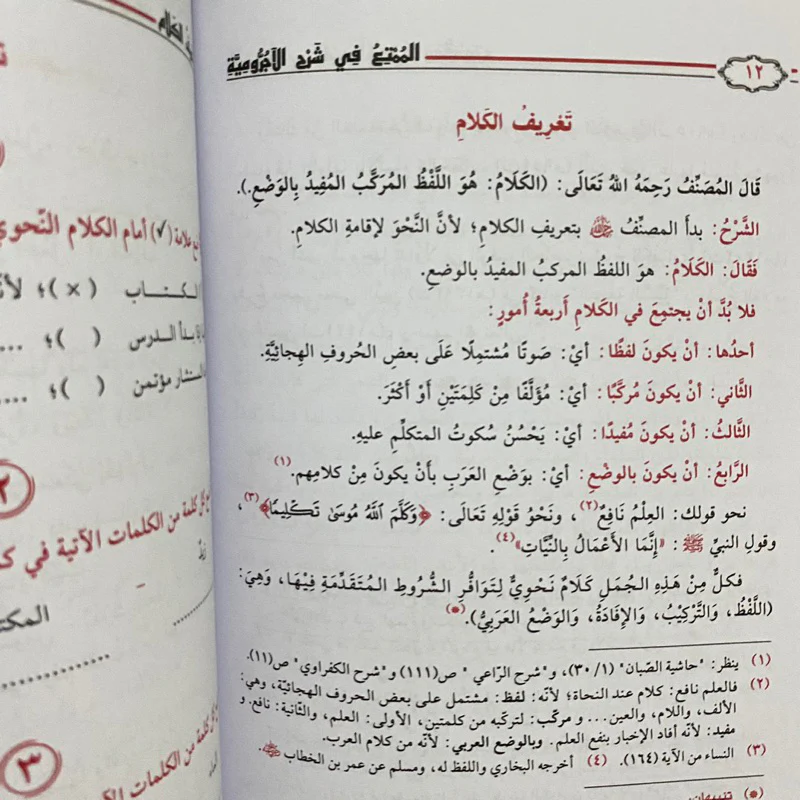 صورة المنتج 3