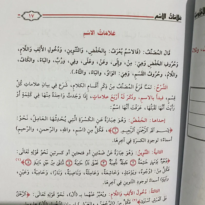 صورة المنتج 7