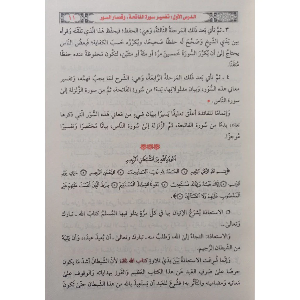 صورة المنتج 10