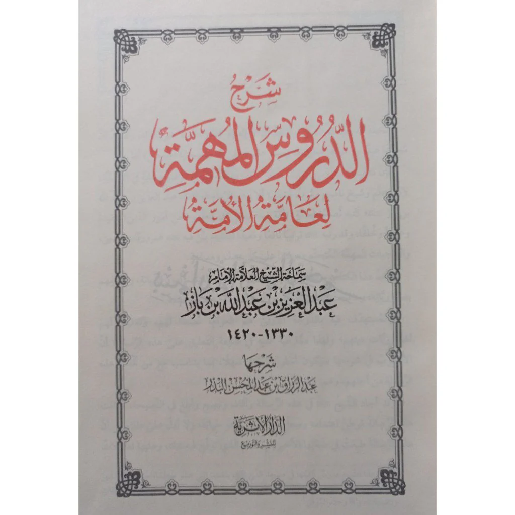 صورة المنتج 11