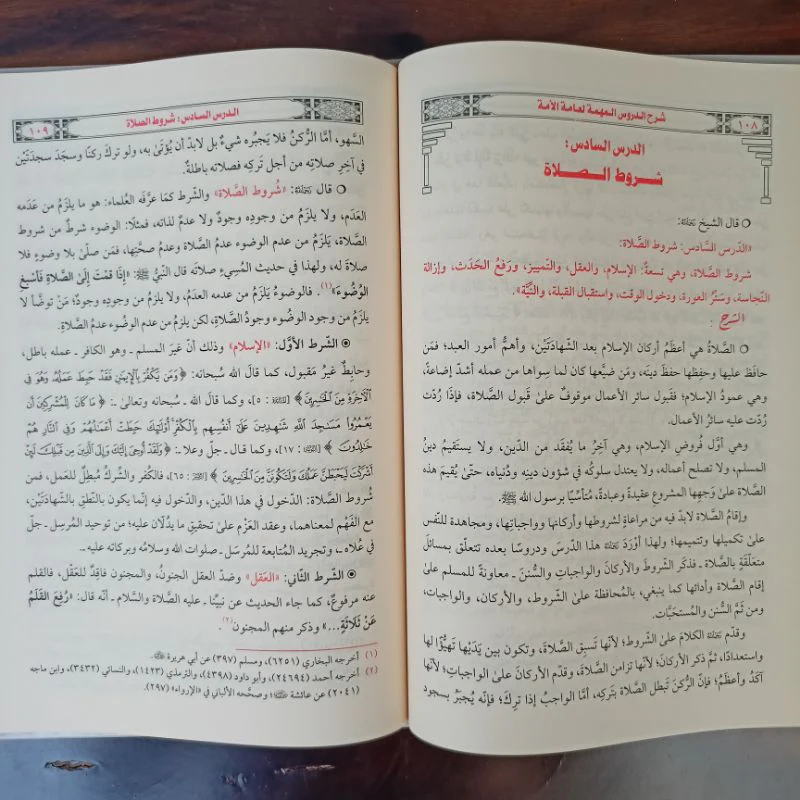 صورة المنتج 2