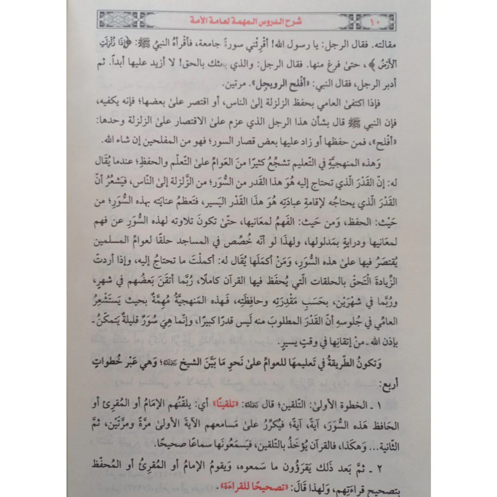 صورة المنتج 4