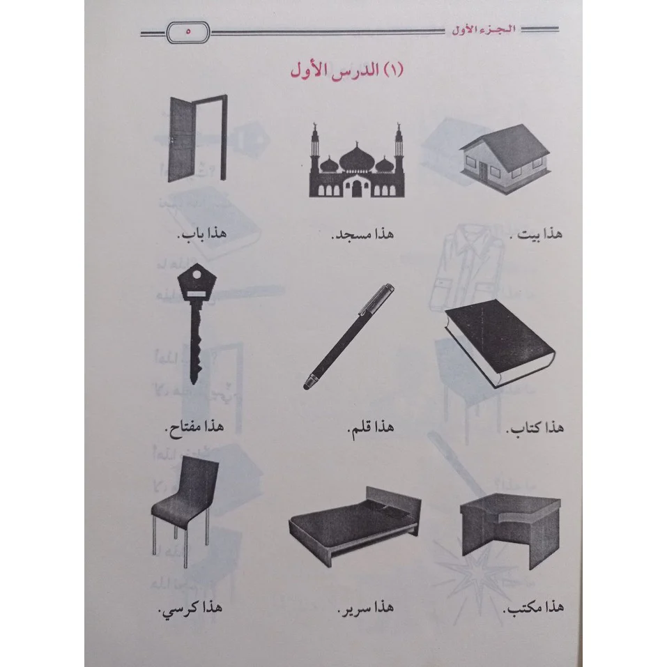 صورة المنتج 7