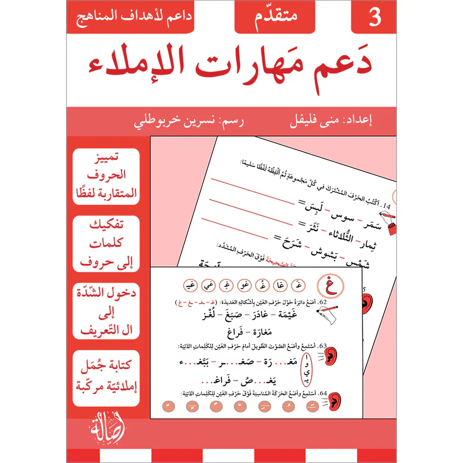 صورة المنتج 4